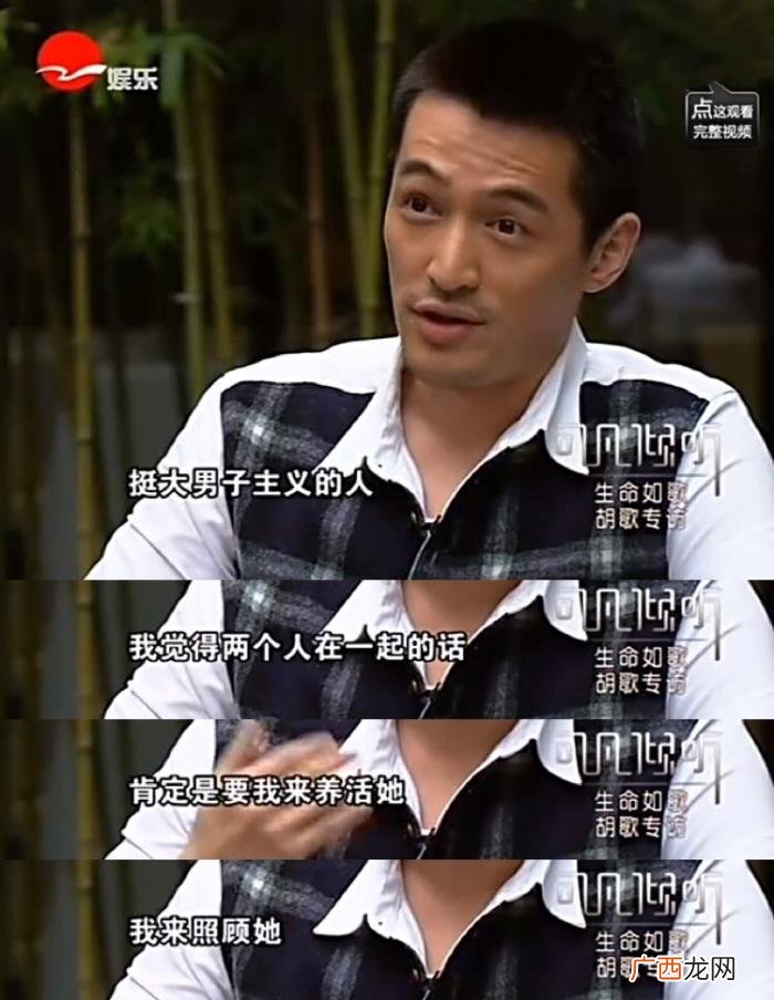 胡歌的女朋友，从胡歌女友到皈依佛门