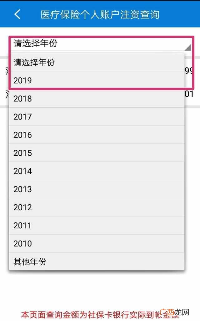 社会保障卡每月多少钱？您了解社保卡个人账户每月有多少钱吗