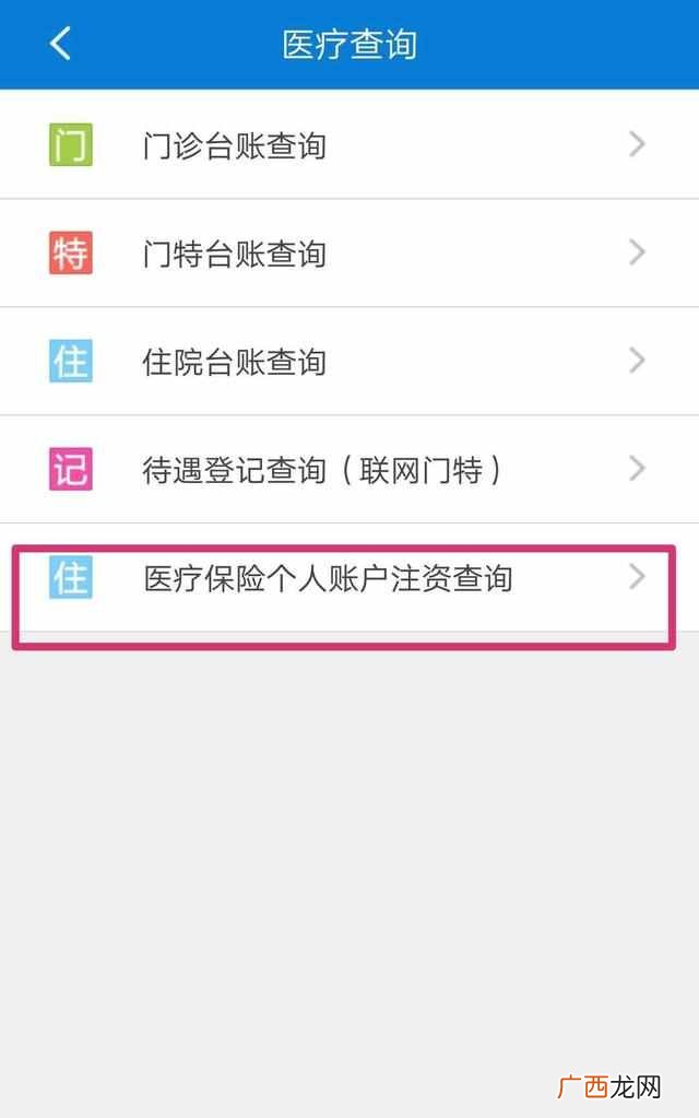 社会保障卡每月多少钱？您了解社保卡个人账户每月有多少钱吗