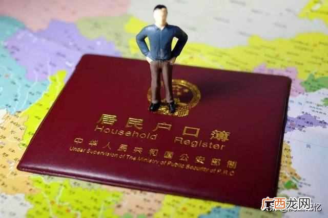 迁户口需要什么手续2020年？2020户口迁移的具体流程是怎样的？