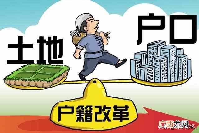 迁户口需要什么手续2020年？2020户口迁移的具体流程是怎样的？