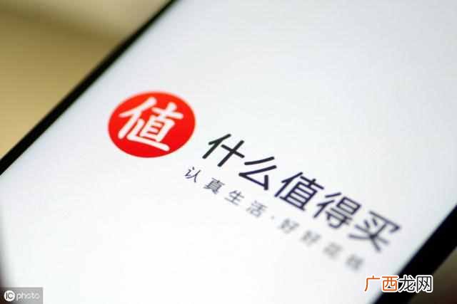 什么值得买怎么赚佣金？内容电商真能赚到钱？