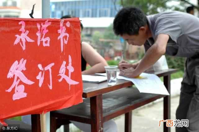 什么样的婚内保证书才具有法律效力？