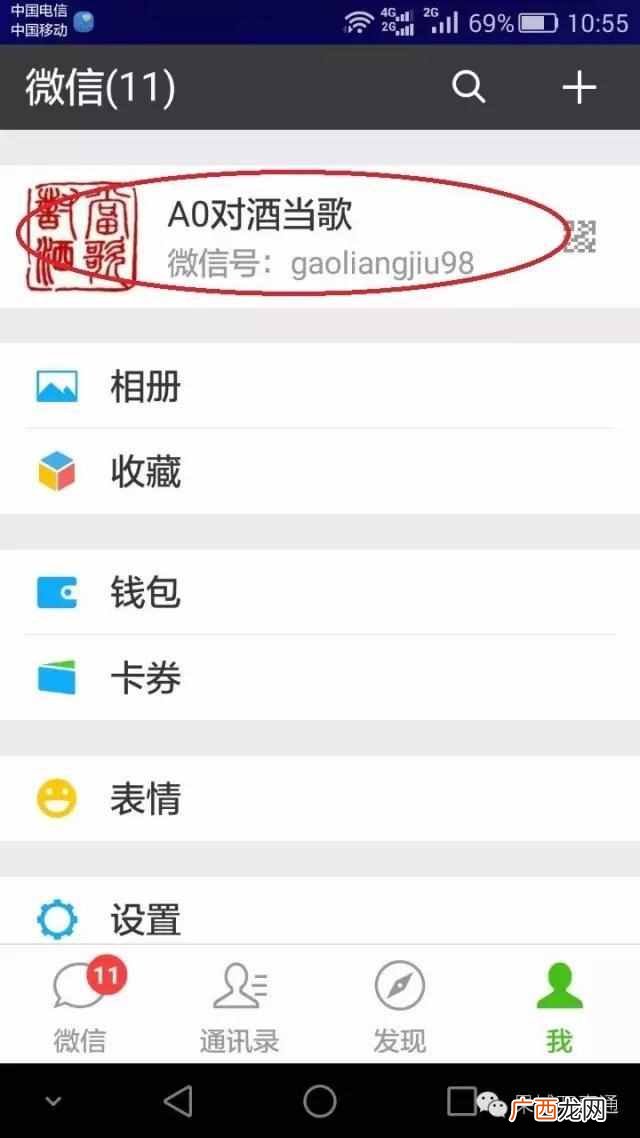 微信简介怎么写吸引人？打造有吸引力的微信个人简介