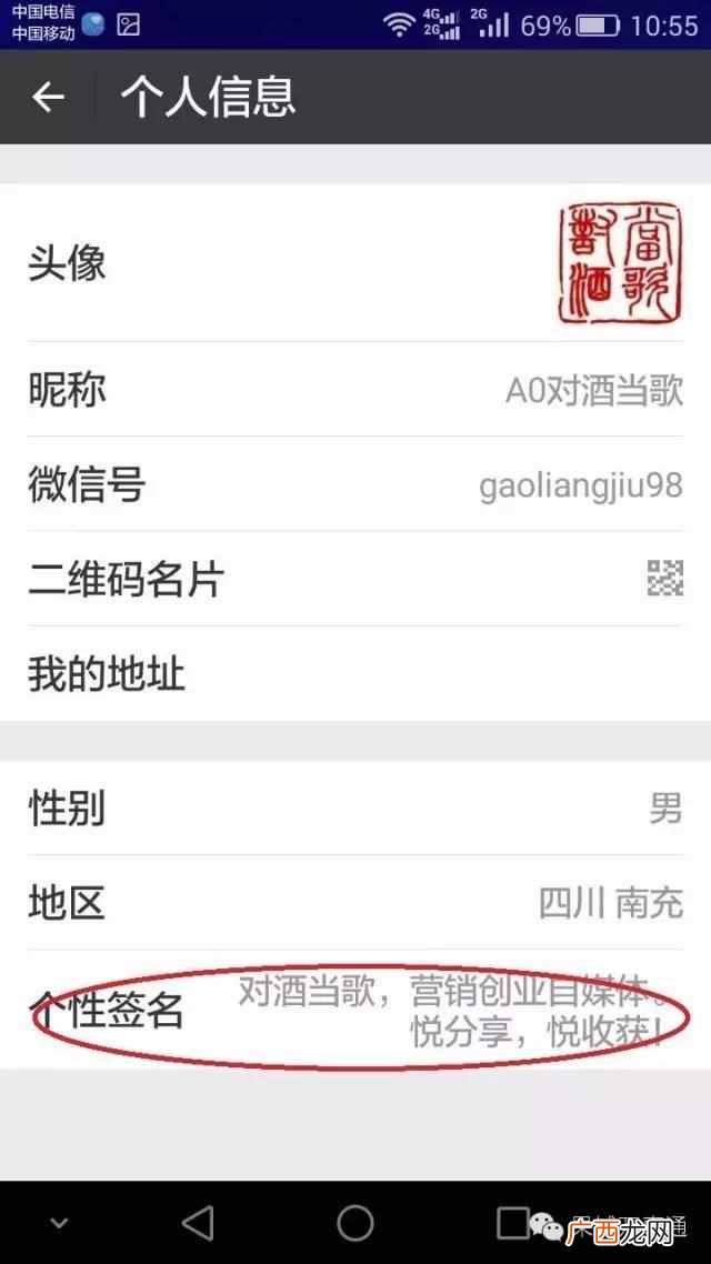 微信简介怎么写吸引人？打造有吸引力的微信个人简介