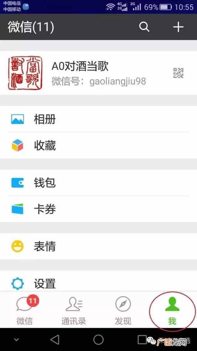 微信简介怎么写吸引人？打造有吸引力的微信个人简介