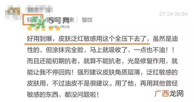 辅酶q10哪个牌子好 辅酶q10产品怎么挑选