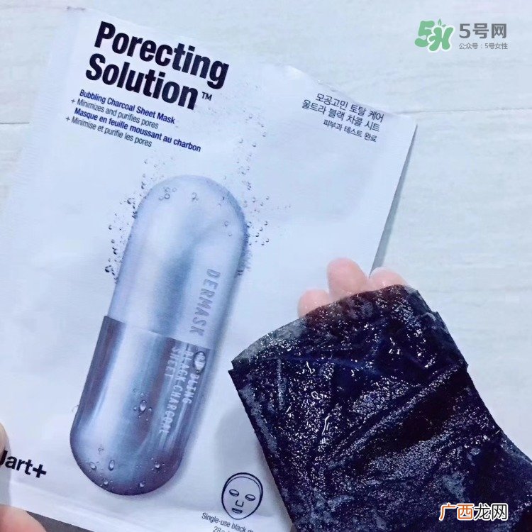 蒂佳婷银色药丸黑竹炭泡泡面膜多少钱_专柜价格
