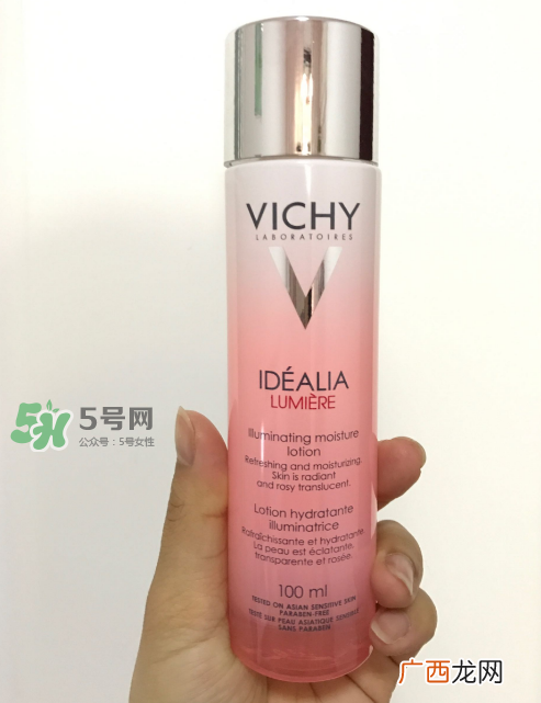 薇姿水光焕白精华水怎么样？薇姿水光焕白精华水好用吗？