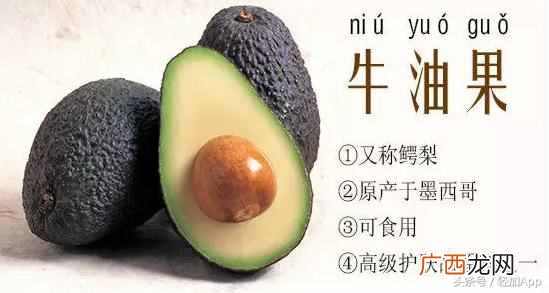 牛油果怎么吃减肥？减肥圣果-牛油果，到底应该怎么吃？
