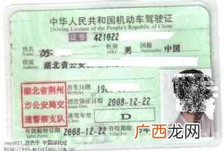 摩托车驾照怎么考2020？摩托车驾照需要多少钱？