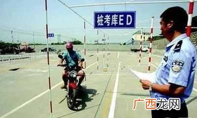 摩托车驾照怎么考2020？摩托车驾照需要多少钱？