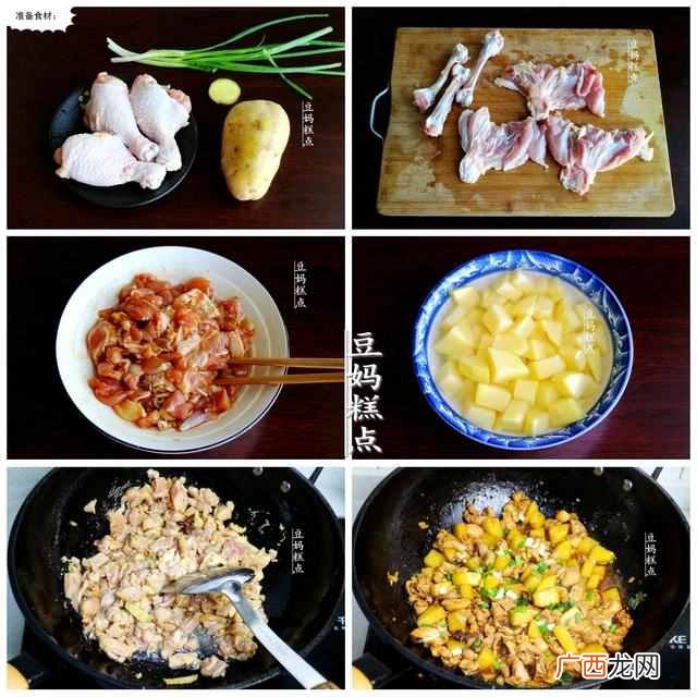 鸡腿怎么做好吃又简单小孩吃的？鸡腿的6种经典做法