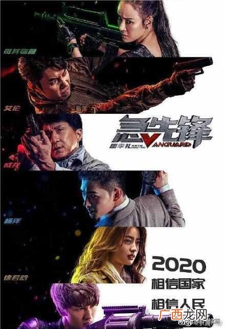 电影院什么时候开放?全国影院开业时间须统一 你最想看哪部电影