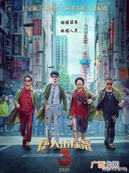 电影院什么时候开放?全国影院开业时间须统一 你最想看哪部电影