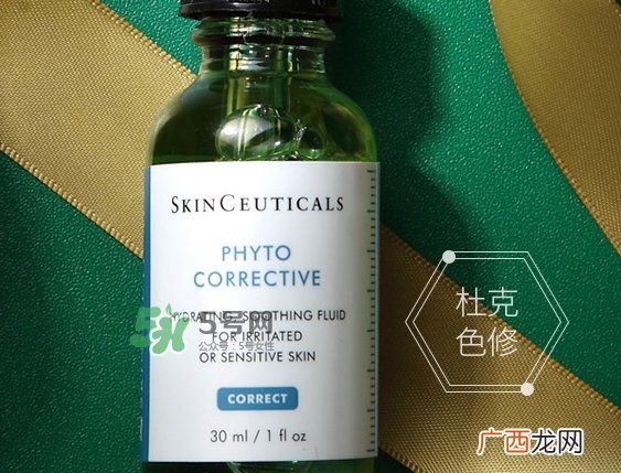 杜克色修使用方法 杜克色修白天可以用吗