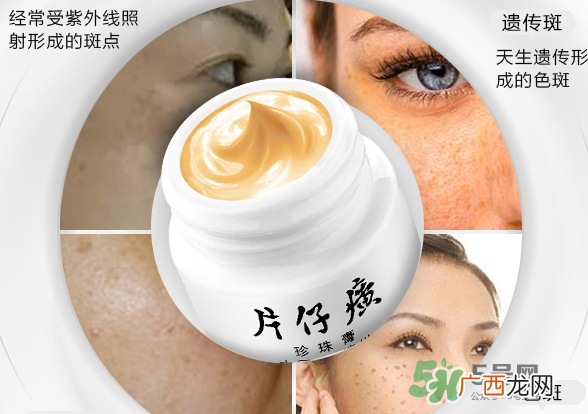 皇后牌片仔癀珍珠霜多少钱？皇后牌片仔癀珍珠霜价格