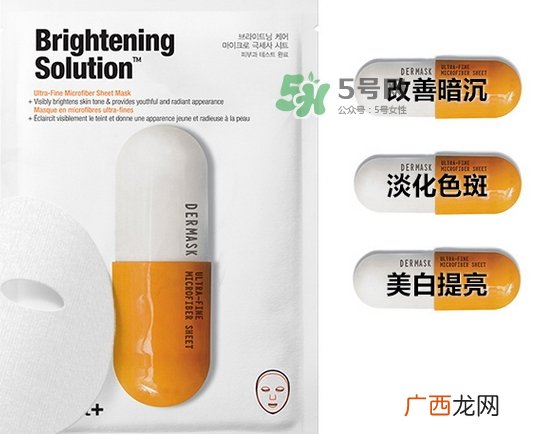 dr.jart+蒂佳婷黄色药丸睡眠面膜多少钱_专柜价格