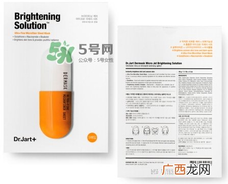 dr.jart+蒂佳婷黄色药丸睡眠面膜多少钱_专柜价格