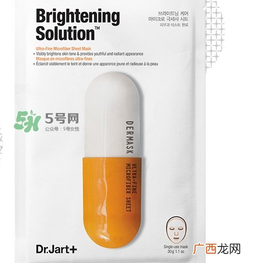 dr.jart+蒂佳婷黄色药丸睡眠面膜多少钱_专柜价格