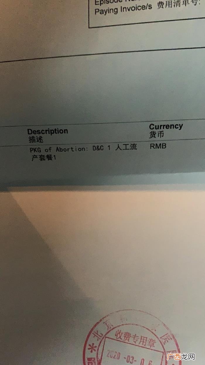 张超前女友酷格曝光张超出轨 没想到张超竟然是这种人
