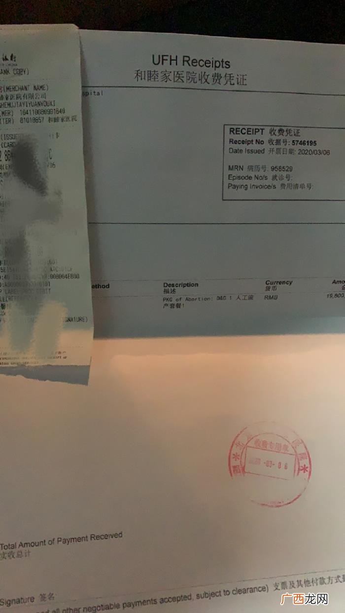张超前女友酷格曝光张超出轨 没想到张超竟然是这种人