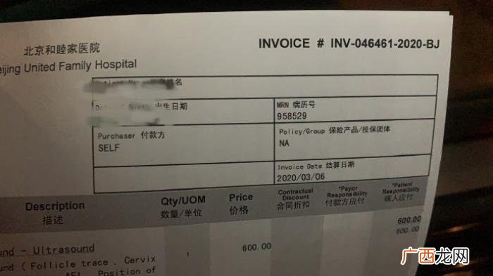张超前女友酷格曝光张超出轨 没想到张超竟然是这种人