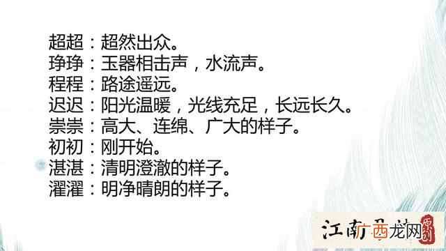 女孩起什么小名字好听?80个好听萌萌哒女孩小名教程全奉上!
