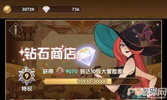 剑与远征回音峡谷奖励是什么 回音峡谷奇境副本奖励介绍