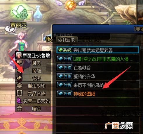 DNF未央幻境副本boss机制打法全攻略 dnf未央幻境副本任务进入方法流程攻