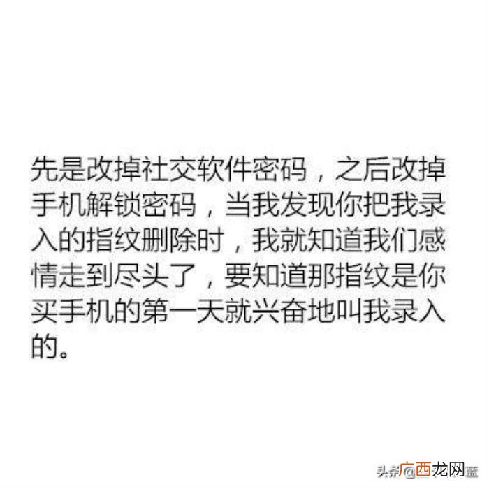 怎么看出男朋友想分手，怎么发现你的男朋友想分手