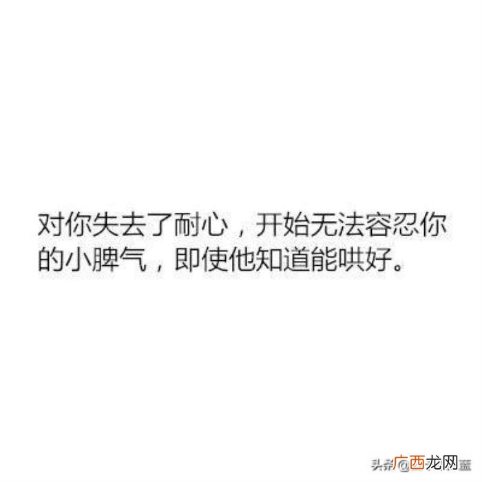 怎么看出男朋友想分手，怎么发现你的男朋友想分手