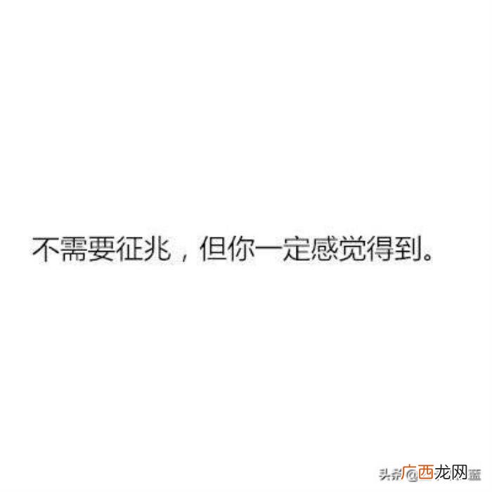 怎么看出男朋友想分手，怎么发现你的男朋友想分手