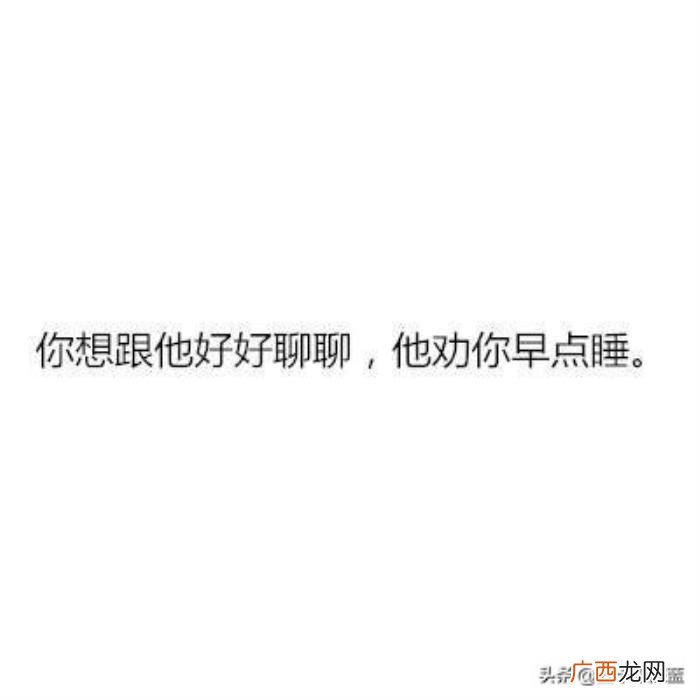 怎么看出男朋友想分手，怎么发现你的男朋友想分手
