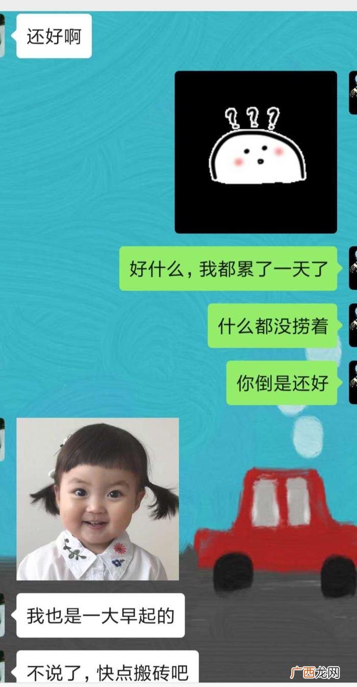 分手后还能正常聊天是为什么，分手后还能正常聊天