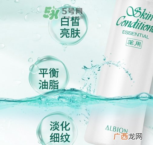 神仙水和健康水哪个好？神仙水和健康水可以一起用吗？