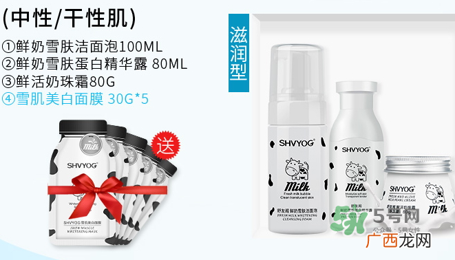 舒友阁鲜奶套装好用吗？舒友阁鲜奶套装含激素吗？