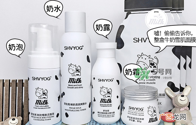 舒友阁鲜奶套装好用吗？舒友阁鲜奶套装含激素吗？