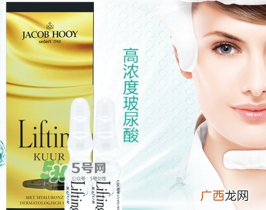 jacob hooy雅歌布玻尿酸安瓶怎么用？jacob hooy玻尿酸价格