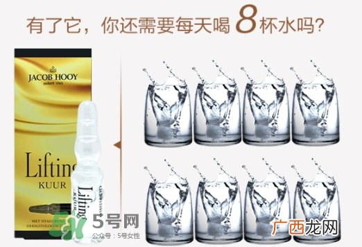 jacob hooy雅歌布玻尿酸安瓶怎么用？jacob hooy玻尿酸价格