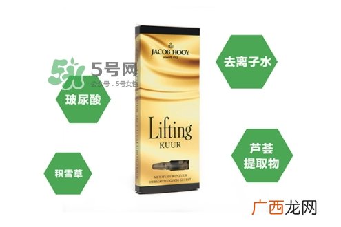 jacob hooy雅歌布玻尿酸安瓶怎么用？jacob hooy玻尿酸价格
