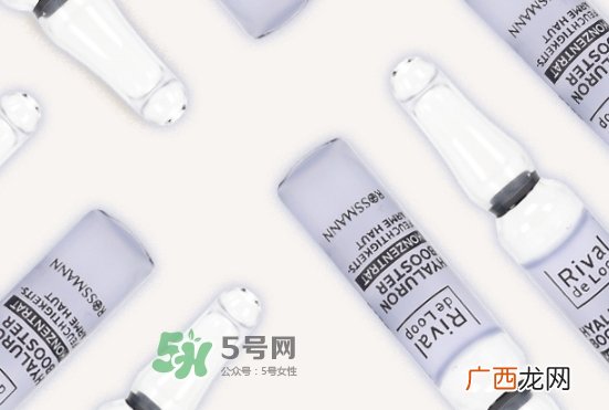 rival de loop玻尿酸怎么用？rival de loop玻尿酸安瓶用法