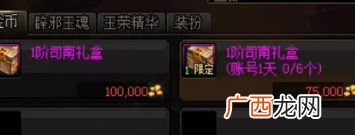 DNF未央幻境副本搬砖流程及攻略分享 DNF未央幻境副本玩法攻略一览