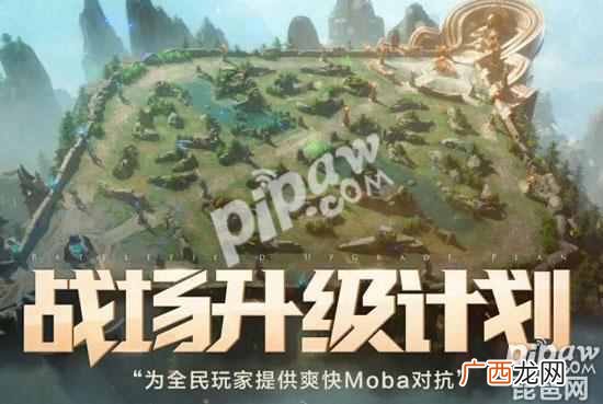 王者荣耀s20赛季什么时候开始 s20是6月28号吗？