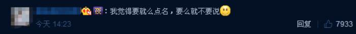 连凯的微博，连凯微博曝光某演员用面具代替演戏