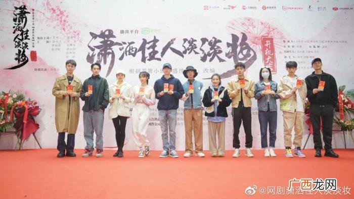江疏影周迅，周迅+黄磊、江疏影+刘敏涛强强联合