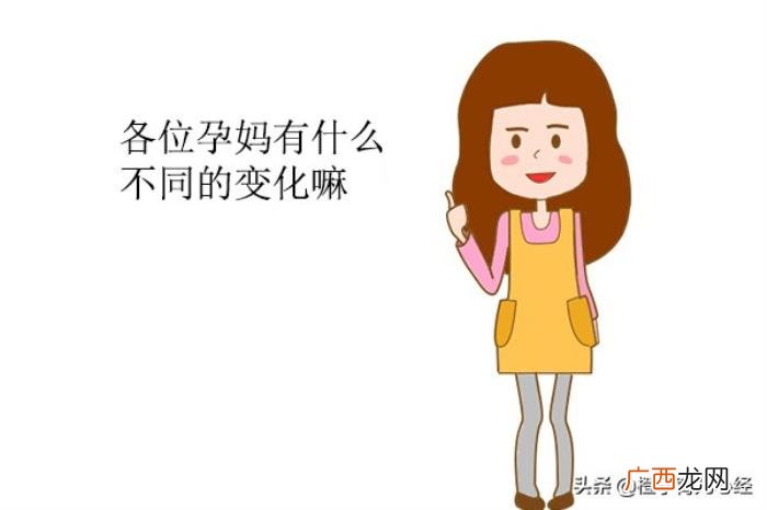 怀男孩和女孩的区别，怀男孩和怀女孩到底有什么区别