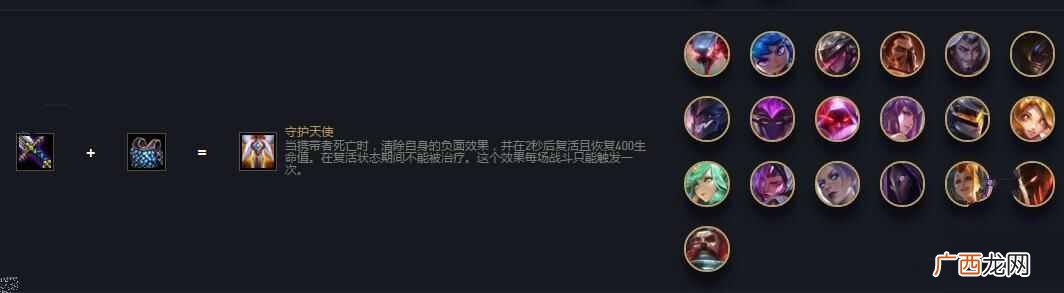 云顶之弈10.13装备合成图高清 10.13版本全装备合成公式