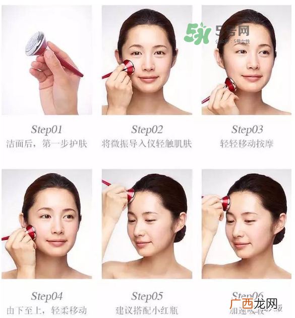 skii导入仪小陀螺 skii磁力微震导入仪说明书
