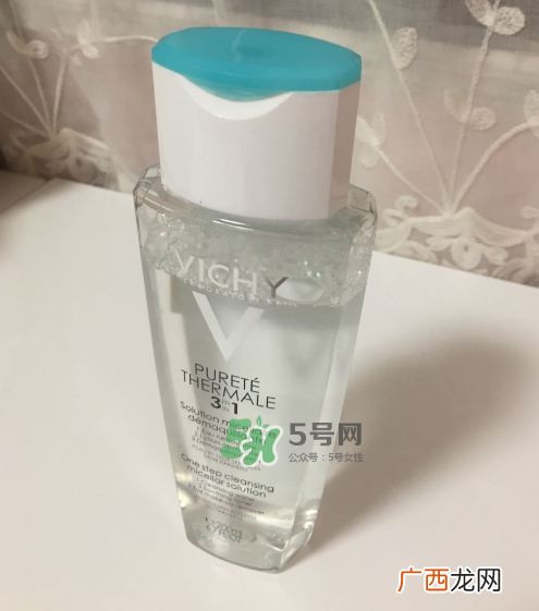 薇姿卸妆水怎么样？薇姿卸妆水好用吗？